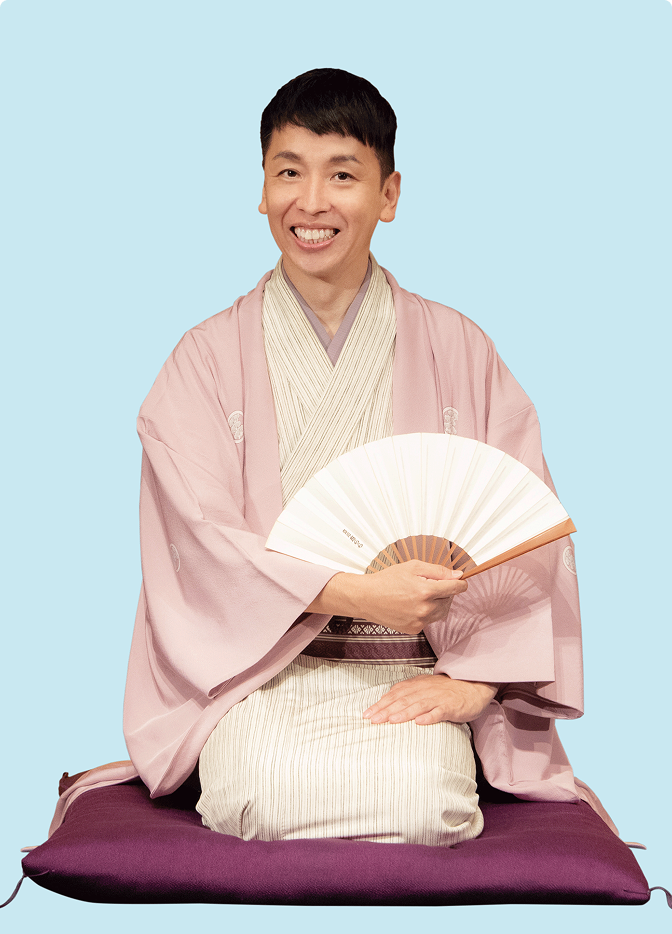 新春落語～立川晴の輔～